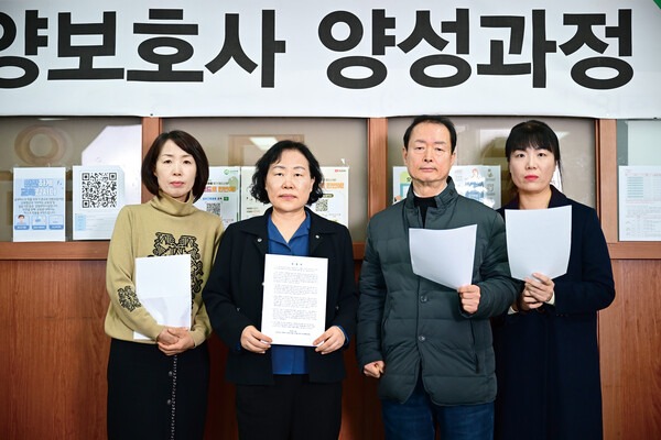 고용노동부 요양지원 90%자부담 반대를 위한 비상대책위원회. 박노정 위원장(왼쪽에서 두번째)이 성명서를 들고 있다. 